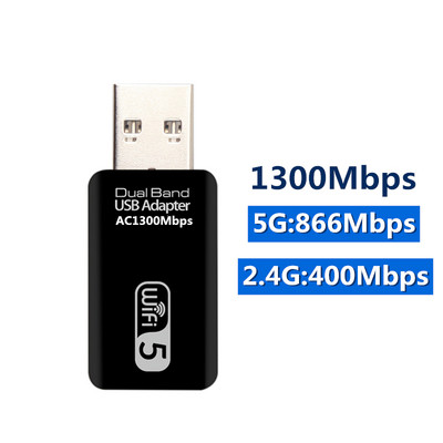 Προσαρμογέας Wi-Fi USB 5 Ghz 1300 Mbps Wi-Fi Προσαρμογέας wi fi Dongle Wifi USB 3.0 Δέκτης κεραίας Ethernet Κάρτα δικτύου Μονάδα WiFi για υπολογιστή