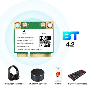 Wifi 5 1200Mbps Bluetooth 4.2 Half Mini PCI-E Wifi карта MC-AC7265 безжична Intel 7265 802.11ac 2.4G 5Ghz за лаптоп от 7260HMW