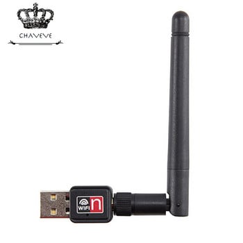 600M Mini USB 2.0 ασύρματη κάρτα δικτύου Υπολογιστής Πομπός δέκτη WIFI