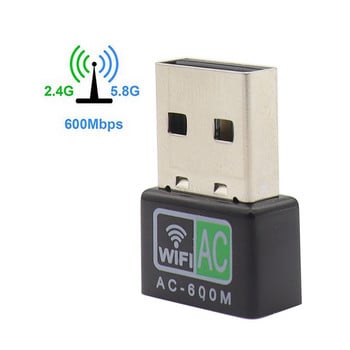 600Mbps Προσαρμογέας Wi-Fi USB διπλής ζώνης 2,4G&5GHz Κάρτα ασύρματου δικτύου Wi fi Κεραία Δέκτης Wi-Fi Ethernet
