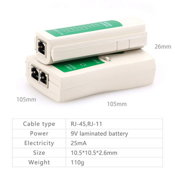 Тестер за мрежови кабели AMPCOM RJ45 Тестер за Ethernet кабел Lan Test Tool за Cat5 Cat6 CAT7 8P 6P LAN кабел и RJ11 телефонен кабел