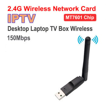 OULLX USB Wifi адаптер 150Mbps 2.4Ghz антена Ethernet Wi-fi Dongle Lan Безжична мрежова карта PCNotebook Wifi IPTV приемник