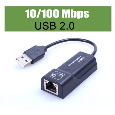 USB 2.0 3.0 USB Typc C Rj45 Lan Ethernet адаптер Мрежова карта към RJ45 Lan Ethernet адаптер за компютър Macbook Windows 10 лаптоп