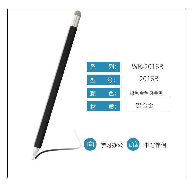 MAGCLE 2 v 1 diskové vláknové stylusové pero z kapacitnej zliatiny, rotačné dotykové pero pre iOS, Android, telefóny, tablety, iPhone 12, Samsung