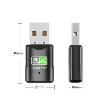 600Mbps USB мрежова карта Wifi адаптер Безплатен драйвер Plug and Play Dual Band 5G/2.4GHz