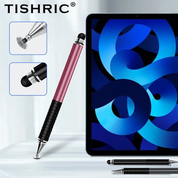 TISHRIC 2 σε 1 Universal Smart Stylus Pen Touch Pen για tablet Τηλέφωνο Android IOS Γραφίδα αφής για οθόνη αφής