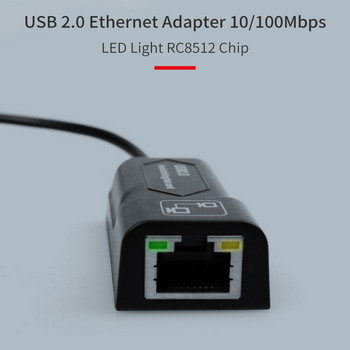 USB σε RJ45 10/100 Mbps Προσαρμογέας USB Ethernet Κάρτα δικτύου LAN Προσαρμογέας δικτύου USB Lan RJ45 Κάρτα για φορητό υπολογιστή Win7 Andriod Mac