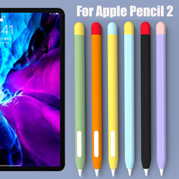 За Funda Apple Pencil 1 2 Case Duotone Soft Silicone Protective Cover 1st 2nd Generation iPad Pencil Skin For Apple Pencil Case
