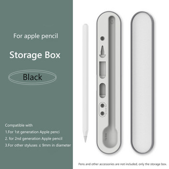 Контейнер за съхранение на писалка, калъф за молив за Apple Pencil 1 / 2 Магнитен калъф за съхранение на молив за капак за писец