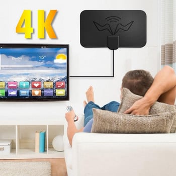 Ευρέως συμβατό Χρήσιμο 1600 μίλια 4K DVB ψηφιακή κεραία τηλεόρασης Plug Play Ψηφιακή κεραία τηλεόρασης μεγάλης εμβέλειας για αίθουσα παιχνιδιών
