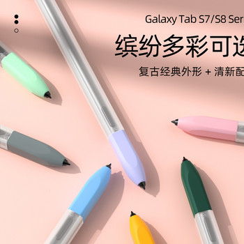 Προστατευτική θήκη λαβής θήκης για Samsung Galaxy Tab S7/S7 FE/S7 Plus/S8/S8 Plus/S8 Ultra S Κάλυμμα δέρματος μολυβιού με μανίκι γραφίδας