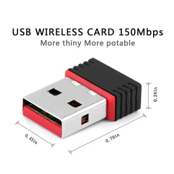Φτηνός ασύρματος προσαρμογέας Wifi Mini USB 802.11N 150Mbps USB2.0 Δέκτης Dongle Κάρτα δικτύου για επιτραπέζιους φορητούς υπολογιστές Windows Linux Mac