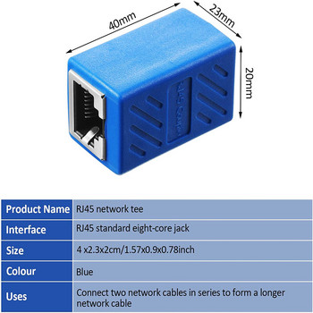 HTOC 10 PCS RJ45 съединител мрежов конектор за Cat6/Cat5 Ethernet мрежов кабел съединител женски към женски (син)