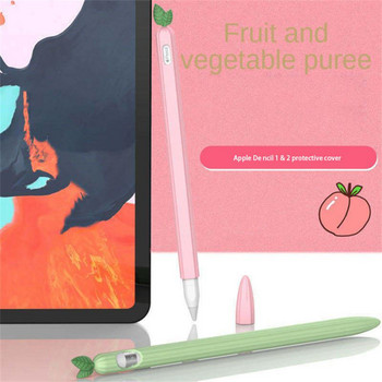 Για μολύβι Apple 1/2ης γενιάς Κάλυμμα δέρματος σιλικόνης Μανίκι Πολύχρωμο αντικαταστάσιμο προστατευτικό μαρκαδόρο για μολύβι Apple
