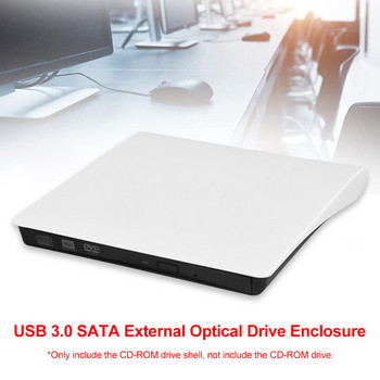 12,7 мм USB 3.0 DVD устройство Външни оптични устройства Кутия SATA към USB Външен калъф за лаптоп преносим компютър без устройство