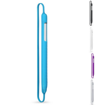 Θήκη για κάλυμμα μολυβιού για tablet Αντικραδασμική προστατευτική θήκη Γενικής χρήσης στυλό αφής μαλακή γραφίδα σιλικόνης φορητή για μολύβι Apple