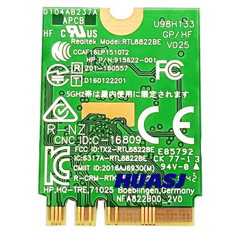 ΝΕΑ Κάρτα ασύρματου δικτύου 2,4G/5GHz για Realtek RTL8822BE RTL8822 WIFI Bluetooth 4,2 433Mbps Για HP 915622-001 915623-001