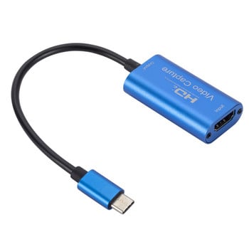 Преносима HD 1080P HDMI-съвместима карта за заснемане на видео тип C USB 3.0 видео граббер за компютърни игри Запис на камера за поточно предаване на живо