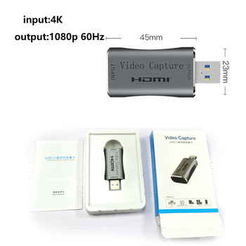 USB 3.0 σε HDMI Συμβατό με USB C Κάρτα λήψης ήχου βίντεο τύπου C για το Youtube OBS Ζωντανή μετάδοση ροής Κουτί εγγραφής παιχνιδιών