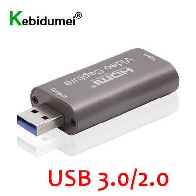 Κάρτα λήψης βίντεο 4K συμβατή με HDMI σε USB 3.0 2.0 HD 60 Fps Εγγραφή Grabber για Παιχνίδι PS4 Εγγραφή DVD βιντεοκάμερας Ζωντανή ροή