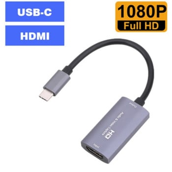 HDMI σε USB-C Κάρτα λήψης βίντεο 1080P Τύπος C σε HD-MI Λήψη βίντεο επιτραπέζιου παιχνιδιού Εγγραφή Ζωντανή μετάδοση ροής