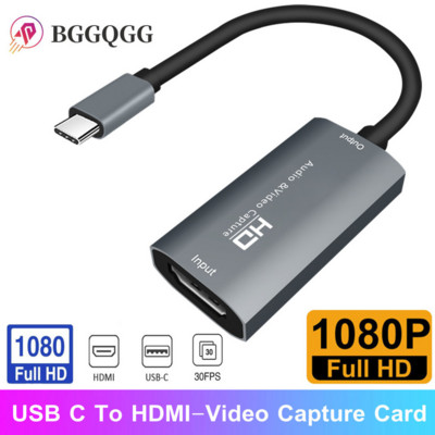 HD HDMI към USB-C карта за заснемане на видео 1080P Тип C към HD-MI Заснемане на видео Настолна игра Запис на поточно предаване на живо