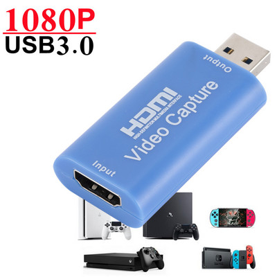 HD 4K vaizdo įrašymo kortelė USB3.0 2.0 HDMI vaizdo griebtuvo įrašymo dėžutė, skirta PS4 žaidimui, DVD vaizdo kamerai, vaizdo įrašymui tiesiogiai transliuoti