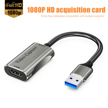 HD 1080P Κάρτα βίντεο ήχου συμβατή με HDMI Κάρτα λήψης USB 3.0/Type-C για υπολογιστή OBS Κουτί εγγραφής παιχνιδιών μετάδοσης ζωντανής ροής
