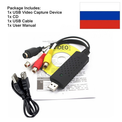 USB 2.0 VHS-i DVD-muundur Analoogvideo teisendamine digitaalvormingusse heli-video DVD-VHS-salvestuskaardi kvaliteediga arvutiadapter