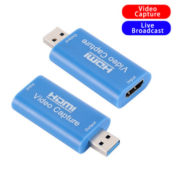 4K HDMI-съвместима с USB карта за заснемане на видео, подходяща за PS4 Switch Game Live DVD HD камера, записваща 1080P 60hz карта за заснемане