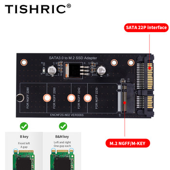TISHRIC M2 NGFF Msata SSD σε SATA 3.0 2.5 22 ακίδων M.2 μετατροπέας προσαρμογέα SSD Κάρτα USB Riser για φορητό υπολογιστή Προσθήκη κάρτας έως 6Gps