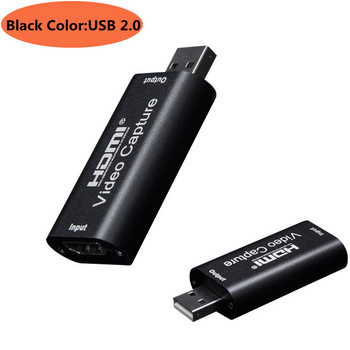 Mini 4K USB 2.0 3.0 HDMI Κάρτα λήψης βίντεο 1080P 60 FPS Τηλέφωνο Πλαίσιο Παιχνιδιού υπολογιστή Κουτί εγγραφής Ζωντανή μετάδοση ροής
