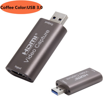 Mini 4K USB 2.0 3.0 HDMI Κάρτα λήψης βίντεο 1080P 60 FPS Τηλέφωνο Πλαίσιο Παιχνιδιού υπολογιστή Κουτί εγγραφής Ζωντανή μετάδοση ροής