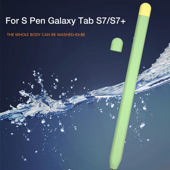 Налични 4 цвята Защитна нехлъзгаща се чанта за молив за Tab S7 7plus 8 8plus Калъф за писалка Skin Cover Противоударен защитен силикон