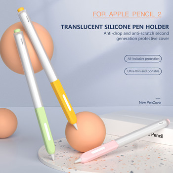 За Apple Pencil 2 Generation Anti-Scratch Силиконов защитен капак Nib Stylus Pen Case Skin For Pencil 2nd Аксесоари