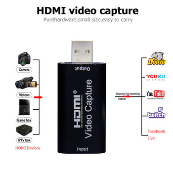 Κάρτα εγγραφής βίντεο GRWIBEOU 4K USB 2.0 HDMI Video Grabber Record Box για PS4 Παιχνίδι DVD βιντεοκάμερα Εγγραφή κάμερας Ζωντανή ροή