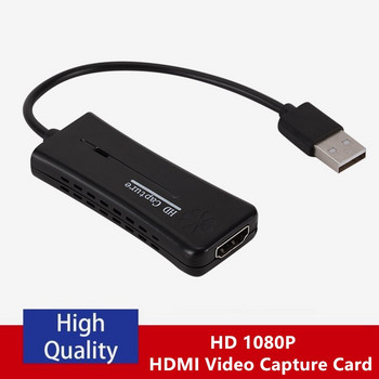 HDMI съвместим с USB2.0 снимачна игра сцена с карта за улавяне на кабел HDMI карта за улавяне на видео компютър запис на видео на живо
