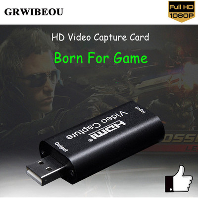 Карта за видеозаснемане Съвместима с HDMI карта за видеозаснемане Платка за поточно предаване Capture USB 2.0 Card Grabber Recorder за PS4 Game DVD