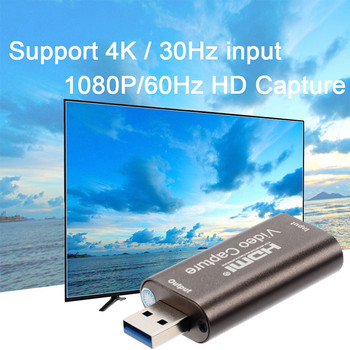 4K USB3.0 USB2.0 Audio Video Capture Card HDMI към USB 3.0 2.0 Acquisition Card Плата за поточно предаване на живо Камера Превключвател Запис на игри
