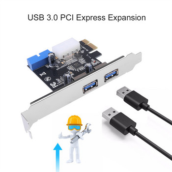 2 θύρες USB 3.0 PCI-e Κάρτα επέκτασης PCI express PCIe Προσαρμογέας διανομέα USB 3.0 2 θυρών USB 3 0 PCI e PCIe express 1x