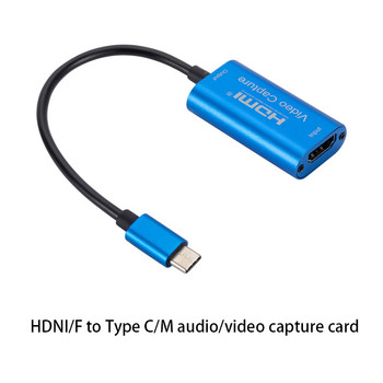 Новата преносима карта за заснемане на видео HD1080P на GRWIBEOU против смущения Запис на игри тип C към HDMI съвместим компютър предаване на живо