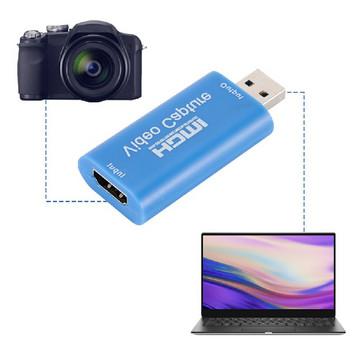 Κάρτα λήψης βίντεο ήχου 4K1080P30hz συμβατή με HDMI USB 2.0 Acquisition Card Live Streaming Plate διακόπτης κάμερας Εγγραφή παιχνιδιού