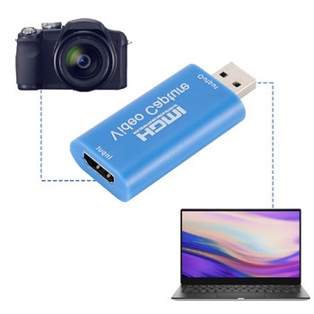 4K1080P30hz Audio Video Capture Card HDMI-съвместима USB 2.0 Acquisition Card Плата за поточно предаване на живо Камера Превключвател Запис на игри