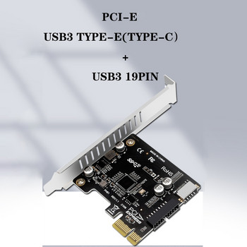 PCI-E към USB 3.0 разширителна карта 5Gpbs тип E PCI Express карта 19/20 пинов конектор за тип C адаптер за монтиране на предния панел