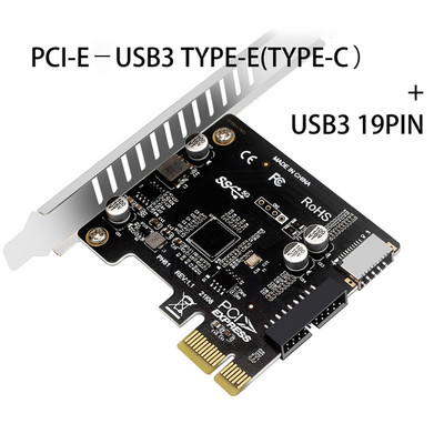 PCI-E – USB 3.0 bővítőkártya 5 Gpbs E típusú PCI Express kártya 19/20 tűs fejléc C típusú előlapra szerelhető adapterhez