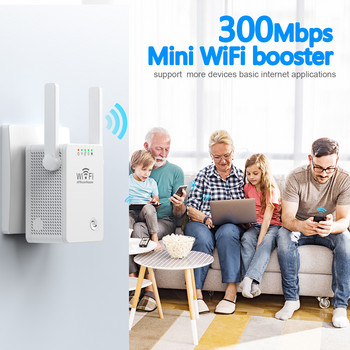 WiFi Extender Ενισχυτής 300Mbps Wi-Fi Repeater Booster Wi-Fi Signal 802.11N Long Range Wireless Network Repeator Access Point