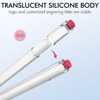 Μαλακό κάλυμμα σιλικόνης Stylus Protector Capacitive Pen Protective Sleeve Case Αντιολισθητικό κάλυμμα συμβατό για Ipencil 2