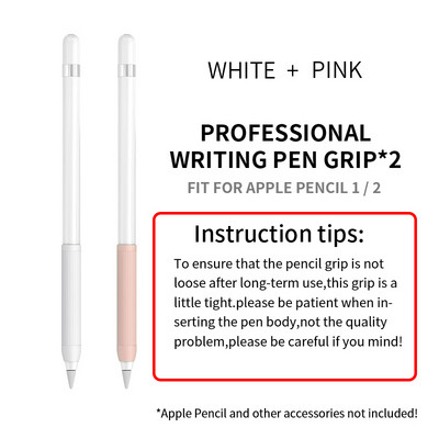 2 ks úchop na pero pre Apple Pencil 1/2 ochranné puzdro z mäkkého silikónu, odolné voči poškriabaniu, nárazom a protišmykovému ochrannému krytu pre stylus