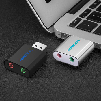 Εξαερισμός εξωτερική κάρτα ήχου USB σε υποδοχή ακουστικών 3,5 mm Κάρτα ήχου προσαρμογέα USB 3,5 mm για κάρτα ήχου φορητού υπολογιστή