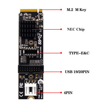 M.2 M Key NVME PCIe към USB 3.1 карта за разширителна платка на предния панел 10Gb TYPE-E + 5Gb 20 пина 2 порта USB3.0 адаптер Hub Riser за PC